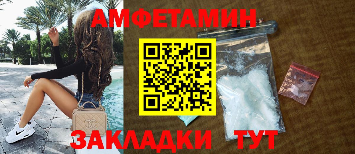 АМФ VHQ Зерноград