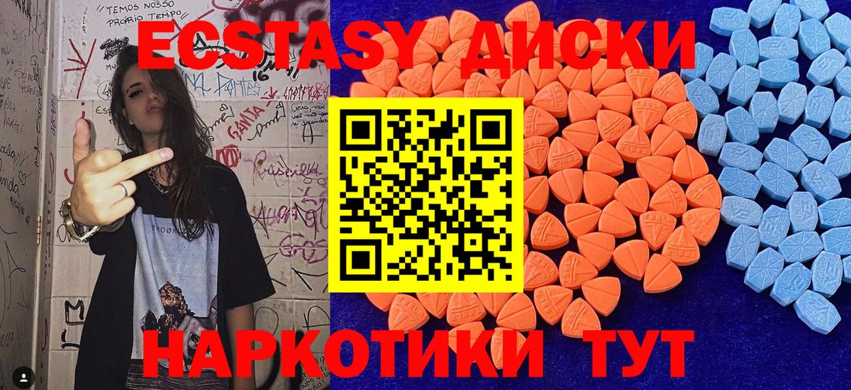 shop телеграм  цены наркотик  Ecstasy 300 mg  Вход с VPN  Ecstasy 300 mg  Зерноград 