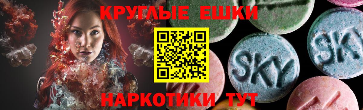 Экстази Дубай Зерноград