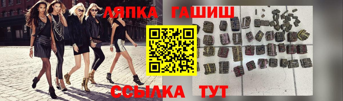 ГАШИШ Изолятор Зерноград