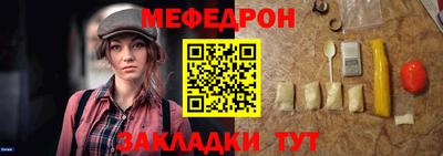 мяу мяу мука Кунгур
