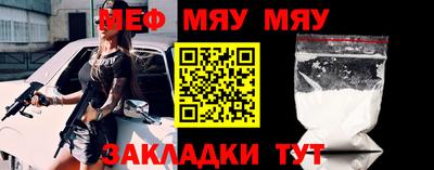 мефедрон Кумертау