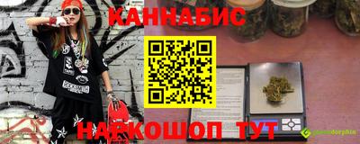 мефедрон Кумертау