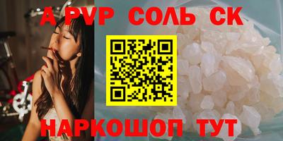 мефедрон Кумертау