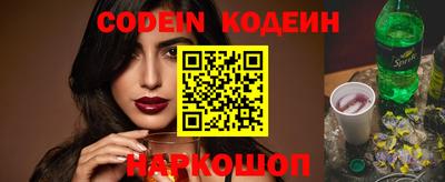 мефедрон Кумертау