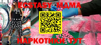 2c-b Ликино-Дулёво