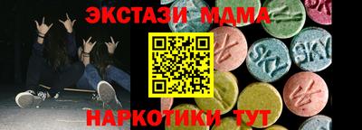 мяу мяу мука Кунгур