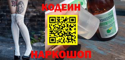 мяу мяу мука Кунгур