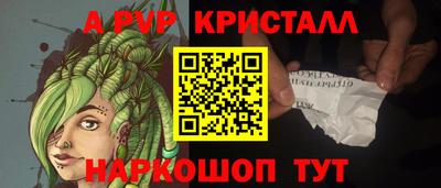 мефедрон мука Ливны