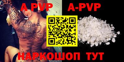 мефедрон Кумертау