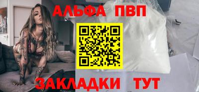 mdpv Кулебаки