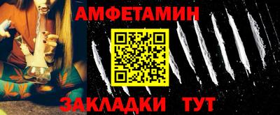 мефедрон Кумертау