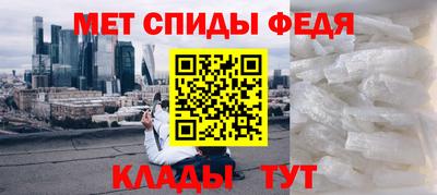 мефедрон Кумертау
