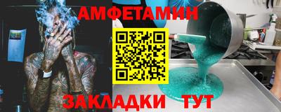 мефедрон Кумертау