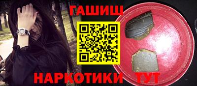 мефедрон Кумертау