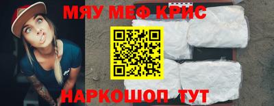 мефедрон Кумертау