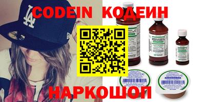 мефедрон Кумертау