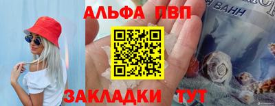 мефедрон Кумертау