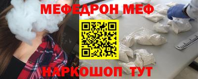 мяу мяу мука Кунгур