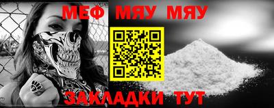 mdpv Кулебаки