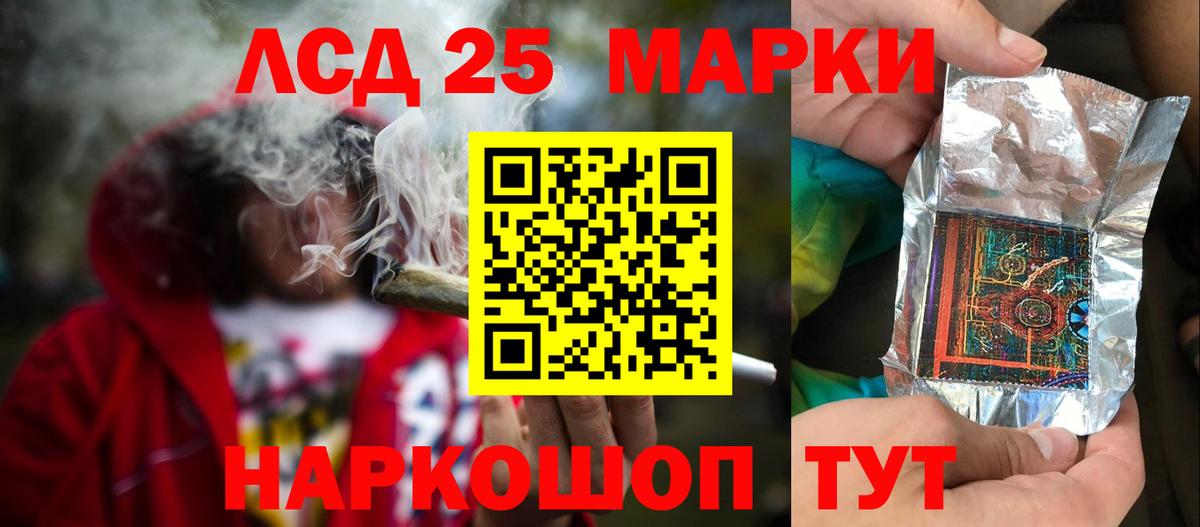 ЛСД экстази кислота Зерноград