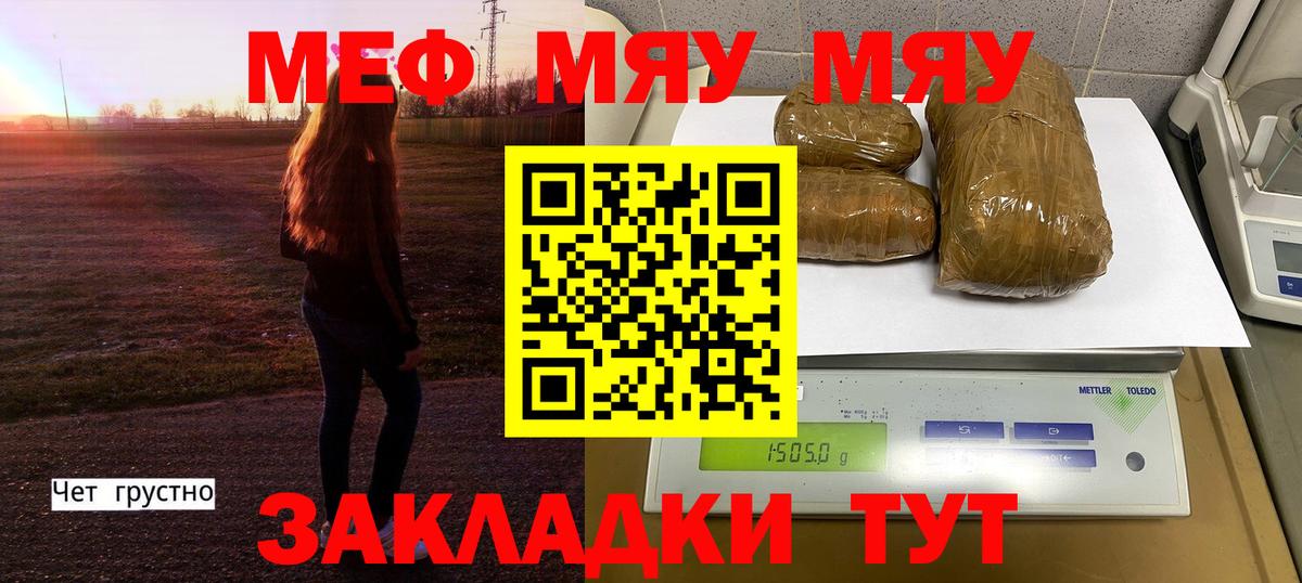 Зерноград  Мефедрон 4 MMC  Вход с VPN  Мефедрон 4 MMC 