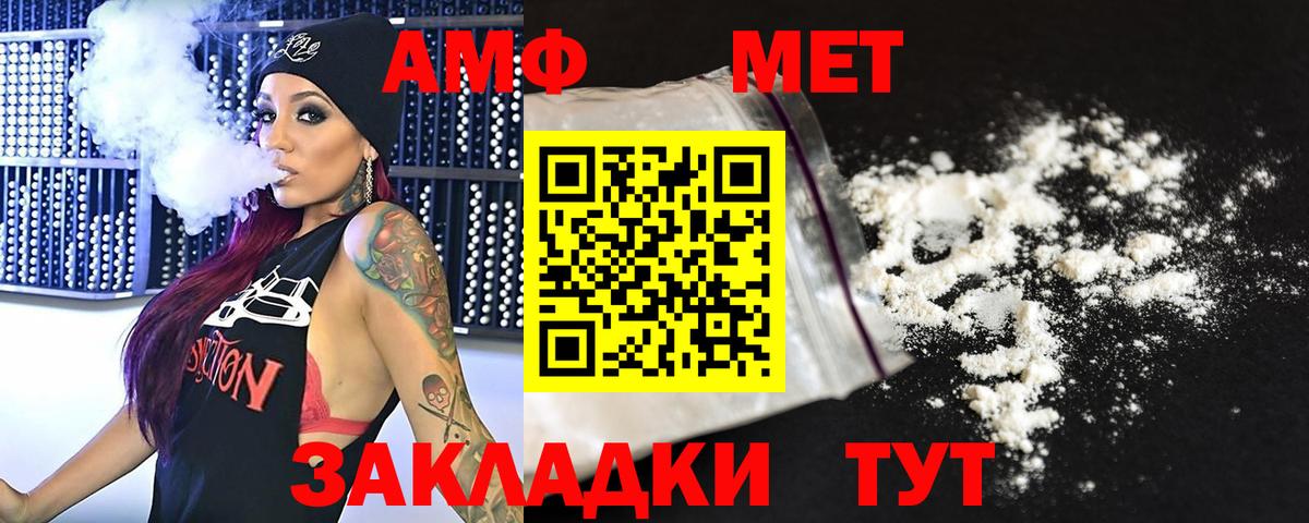Зерноград  МЕТАМФЕТАМИН кристалл  МЕТАМФЕТАМИН кристалл  МЕТАМФЕТАМИН  Вход с VPN 