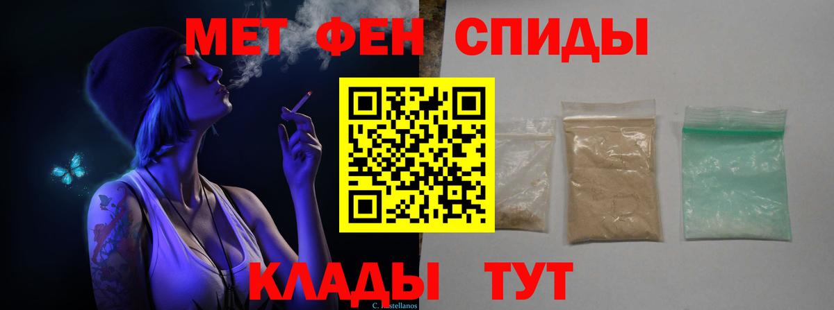 Первитин винт Зерноград