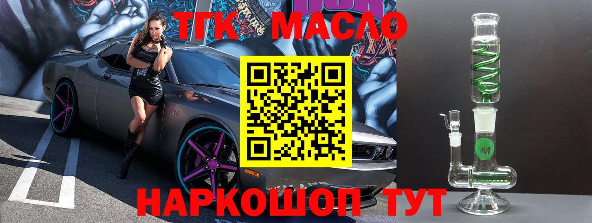 ТГК Wax  Вход с VPN  Зерноград 