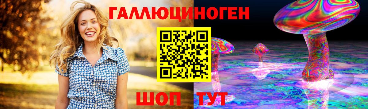 Псилоцибиновые грибы Psilocybine cubensis  Вход с VPN  Зерноград 