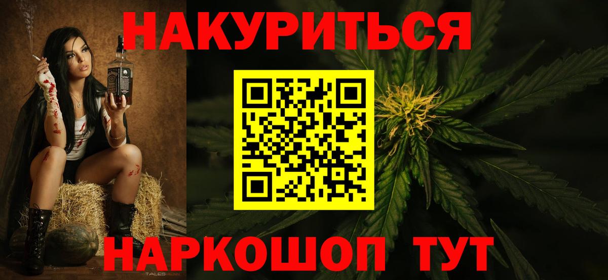 Бошки марихуана ГИДРОПОН  Бошки марихуана MAZAR  Канабис тримм  МАРИХУАНА ГИДРОПОН  Вход с VPN  Зерноград 