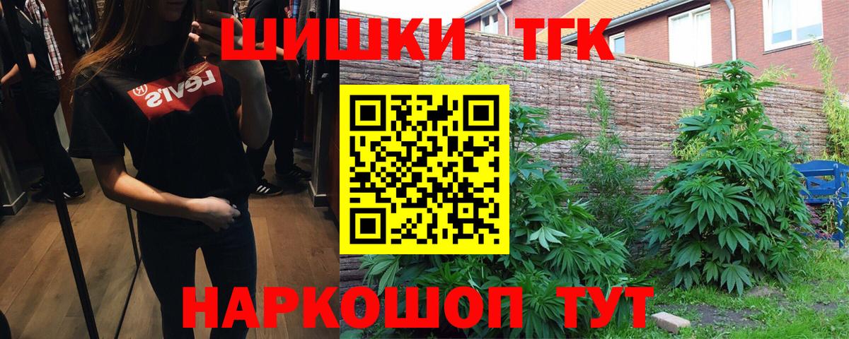 Бошки Шишки план Зерноград